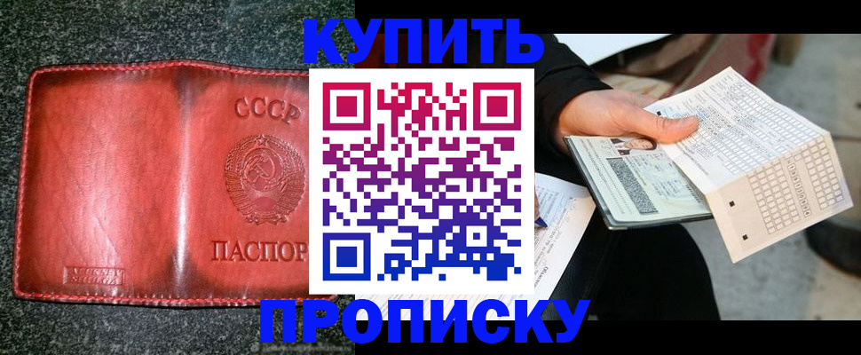 временная регистрация адрес в Вытегре