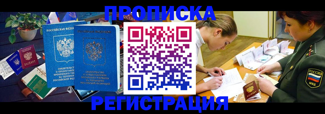 найти адрес прописки в Вытегре