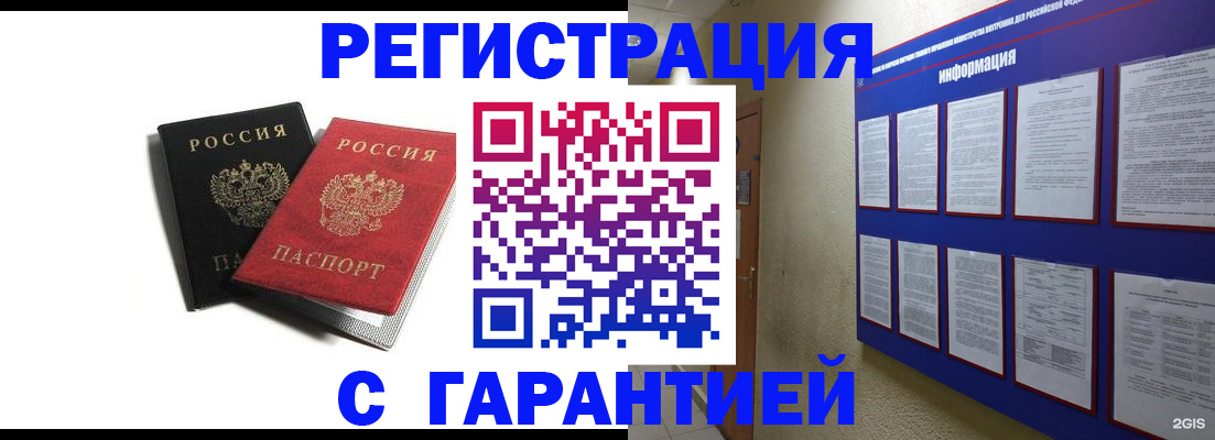 регистрация для дет. сада в Вытегре