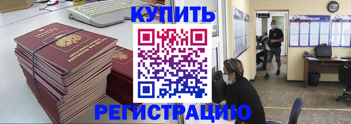 прописка поиск в Вытегре