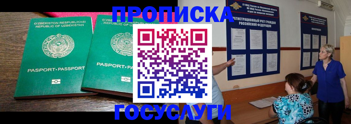 регистрация для дет. сада в Вытегре